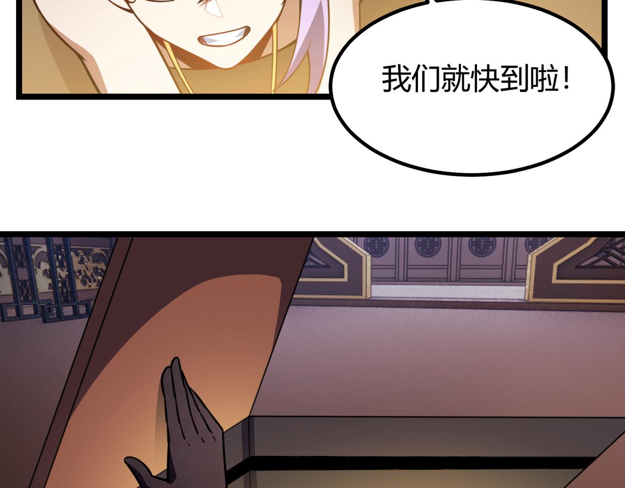 第六十八话 被推倒132