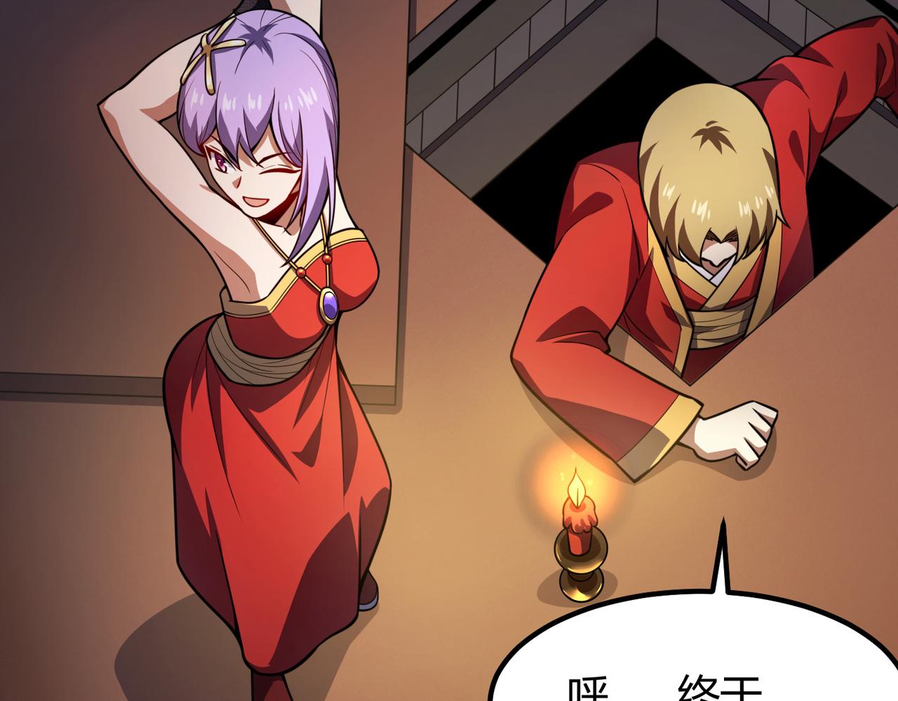 第六十八话 被推倒134