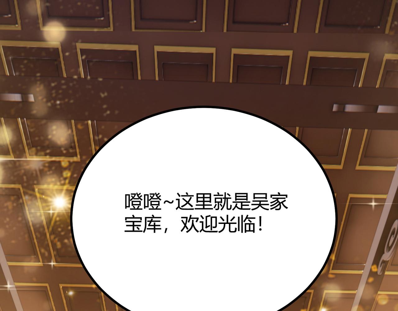 第六十八话 被推倒137