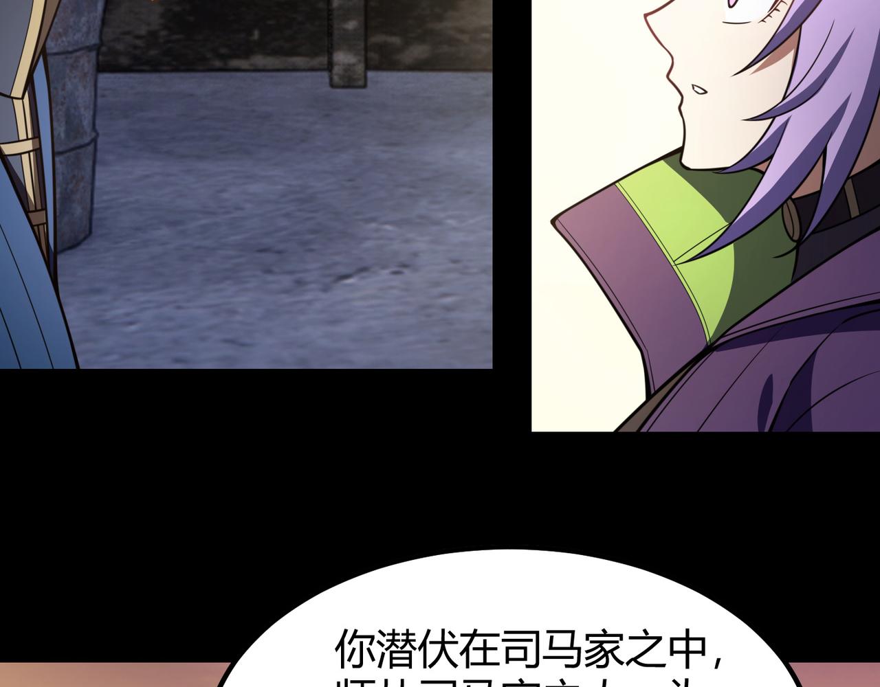 第六十八话 被推倒14