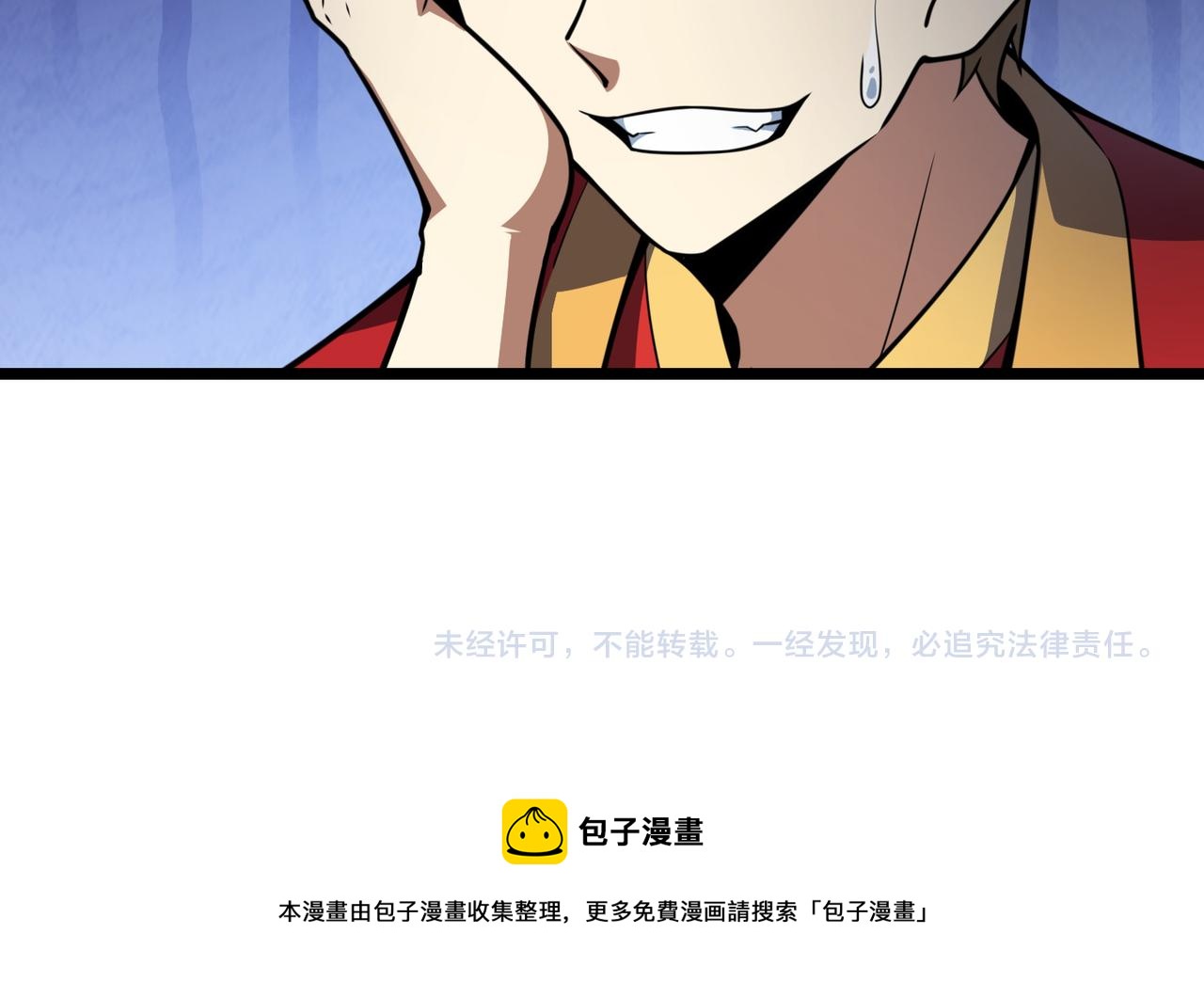 第六十八话 被推倒141