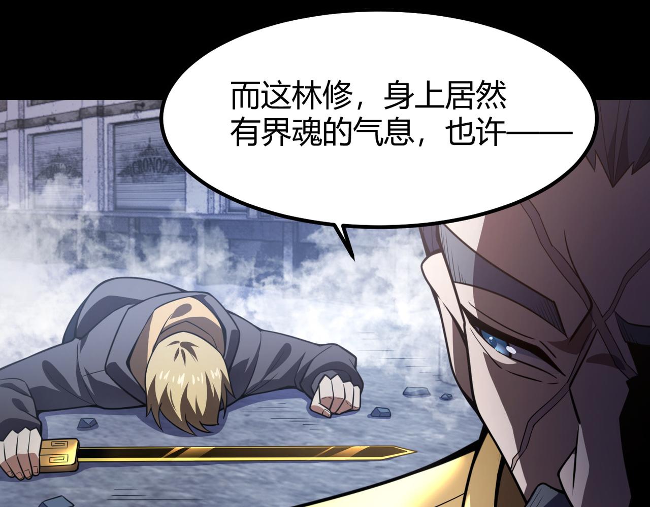 第六十八话 被推倒17