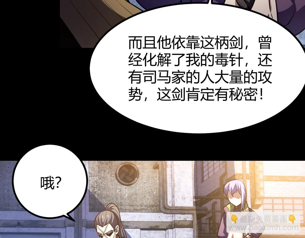 第六十八话 被推倒20