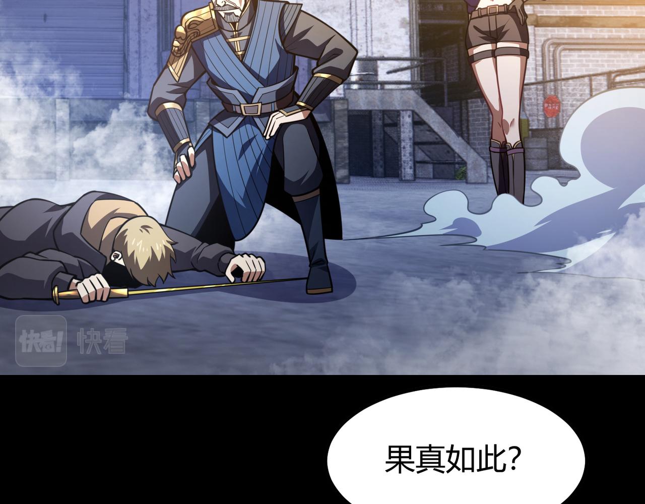 第六十八话 被推倒21