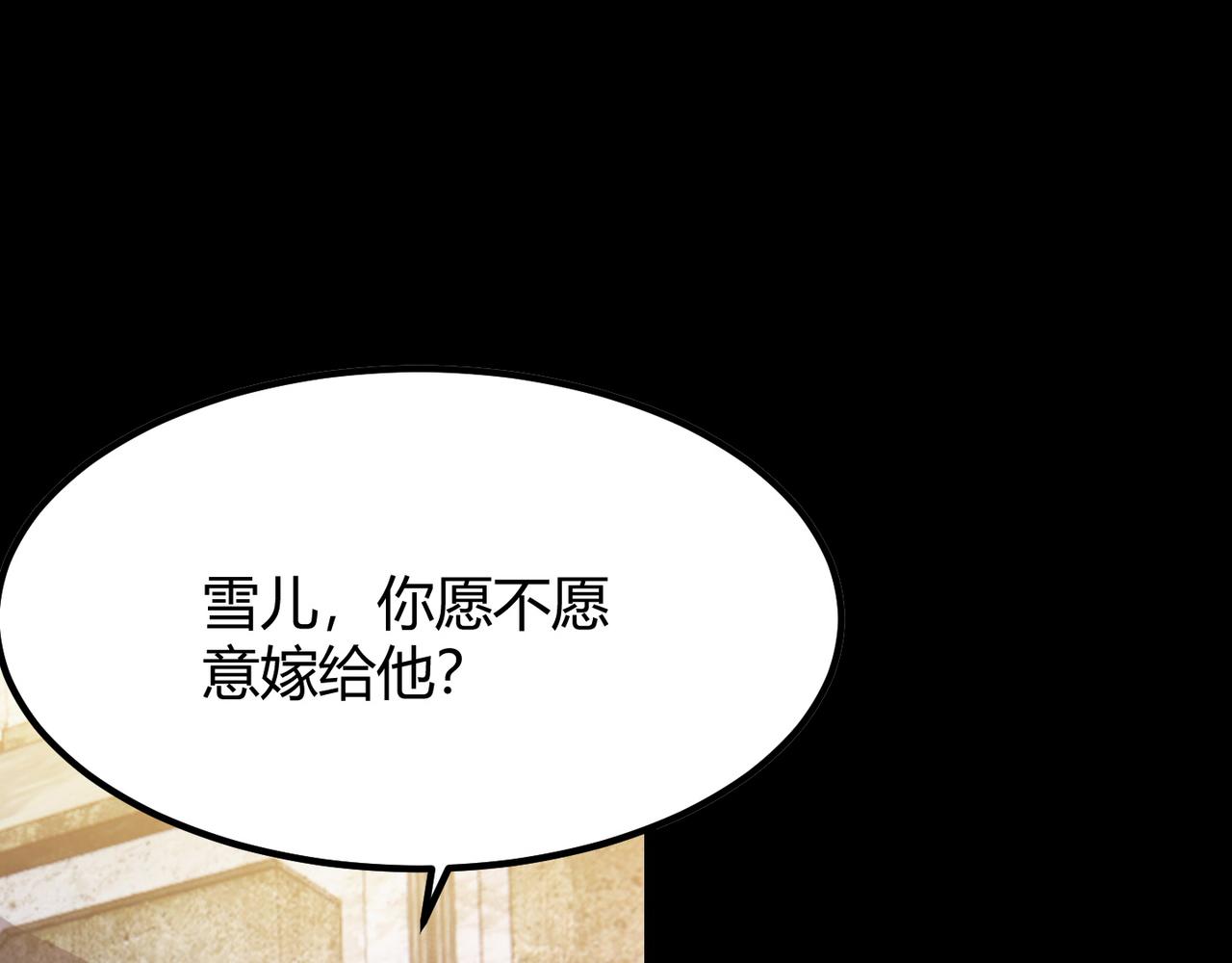第六十八话 被推倒24