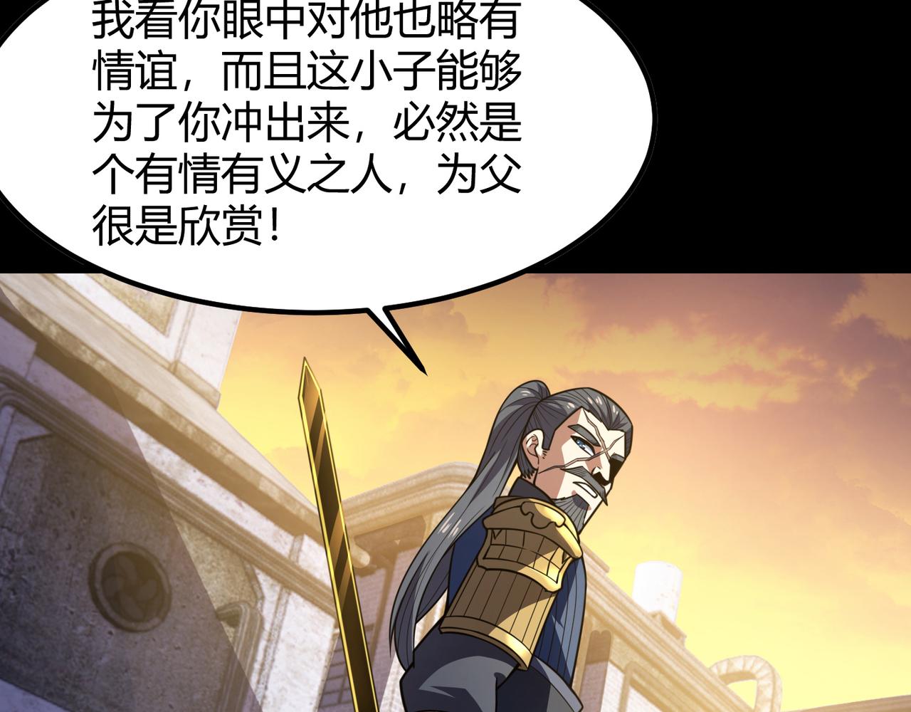 第六十八话 被推倒27
