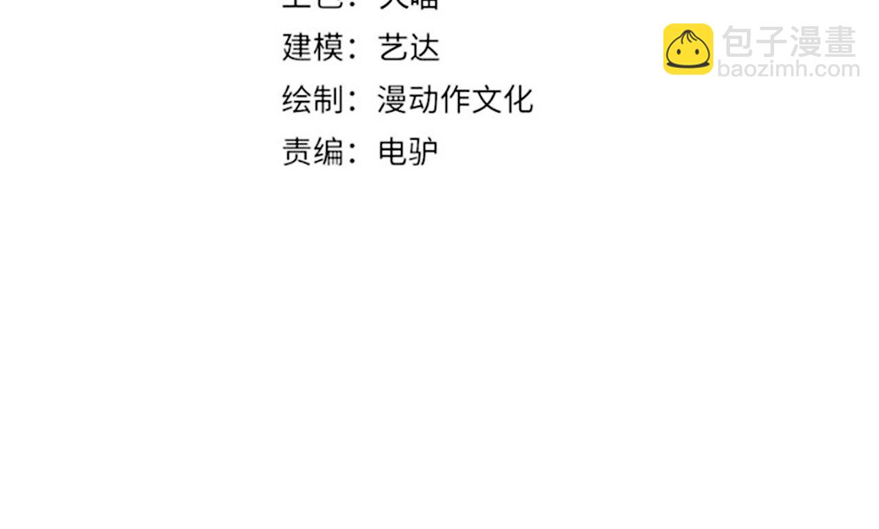第六十八话 被推倒3
