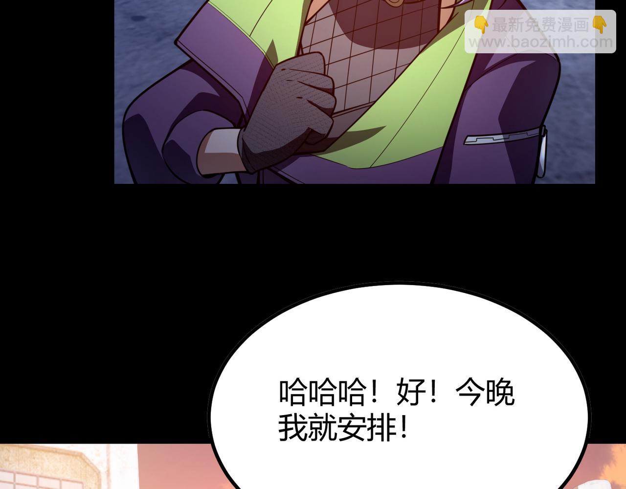 第六十八话 被推倒34