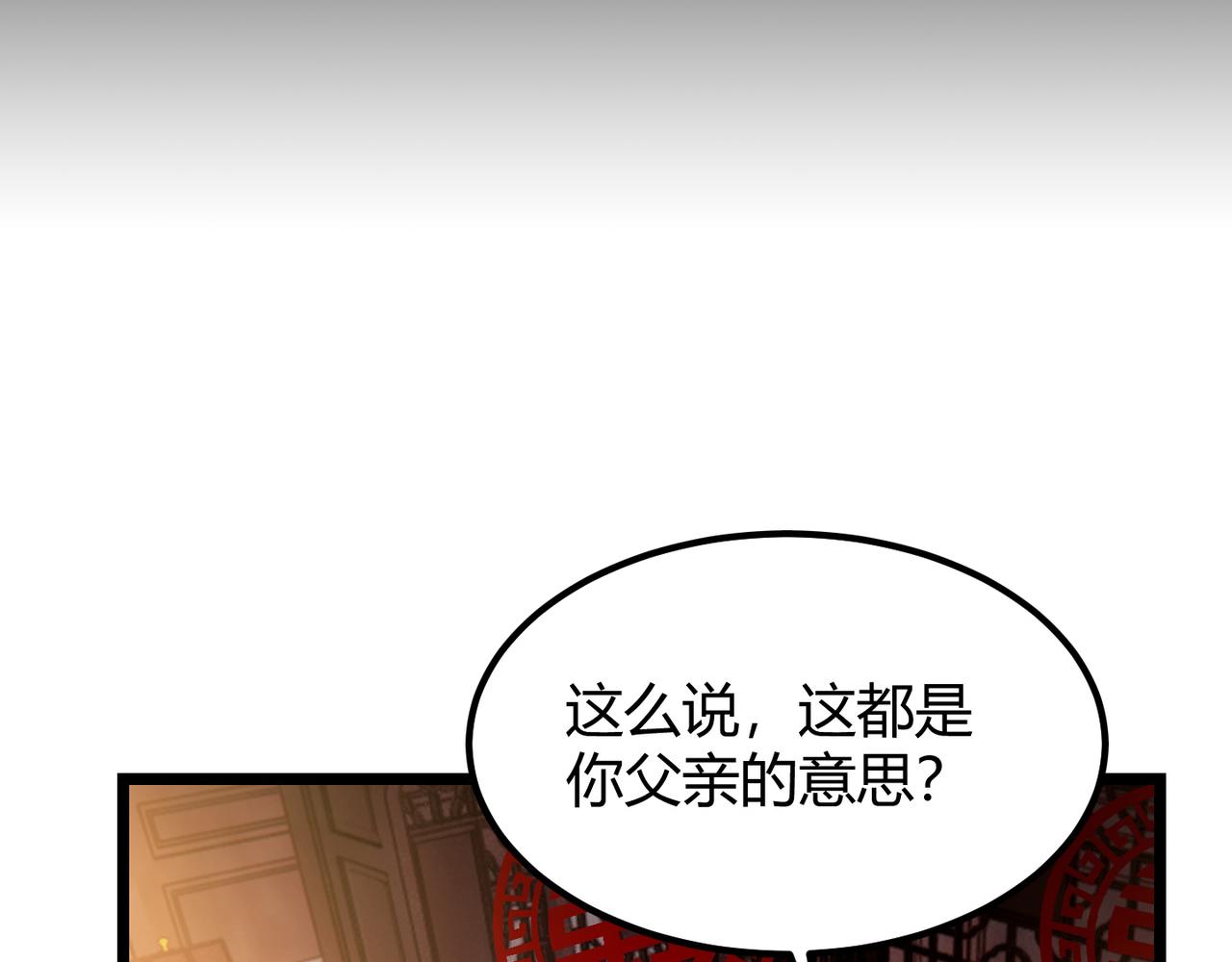 第六十八话 被推倒37