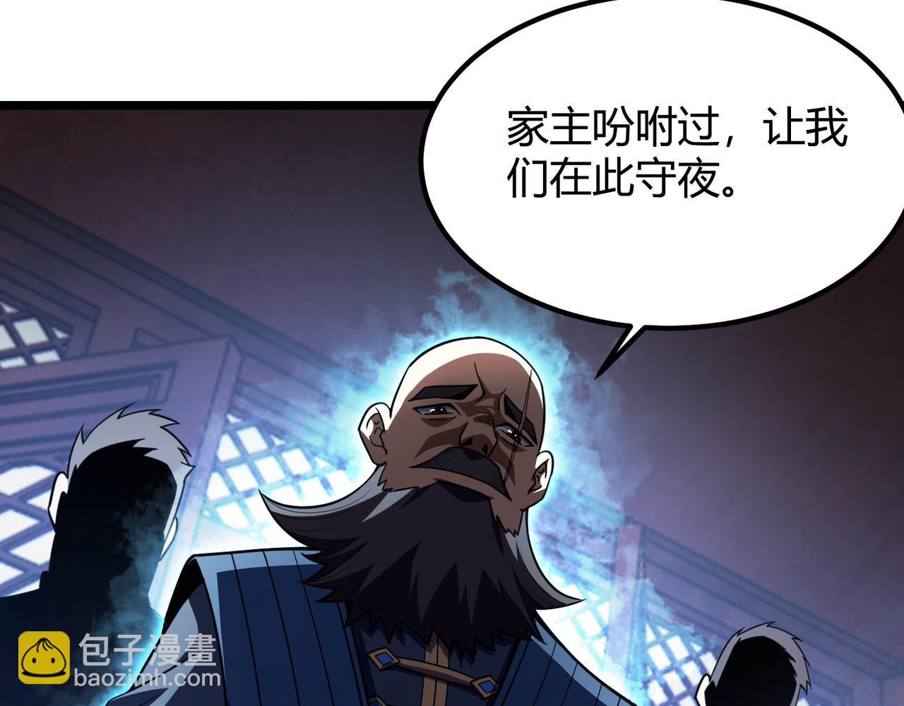 第六十八话 被推倒63