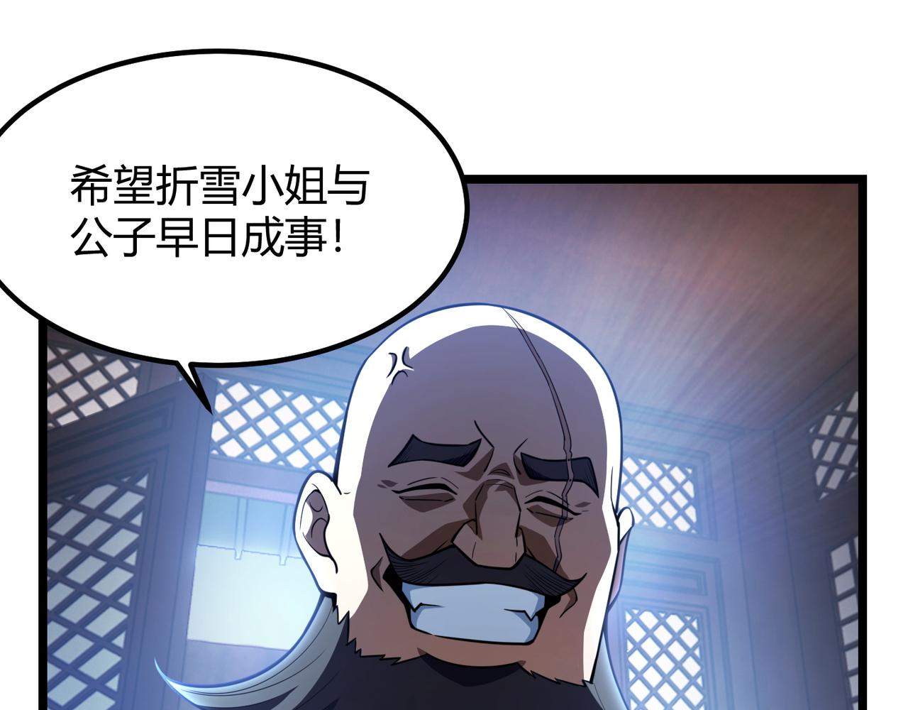 第六十八话 被推倒66