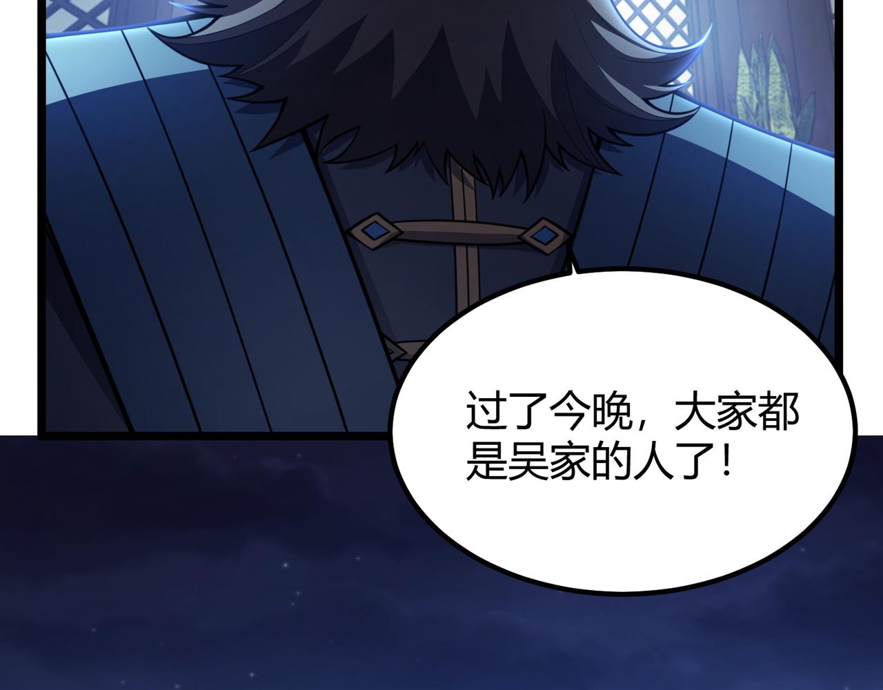 第六十八话 被推倒67