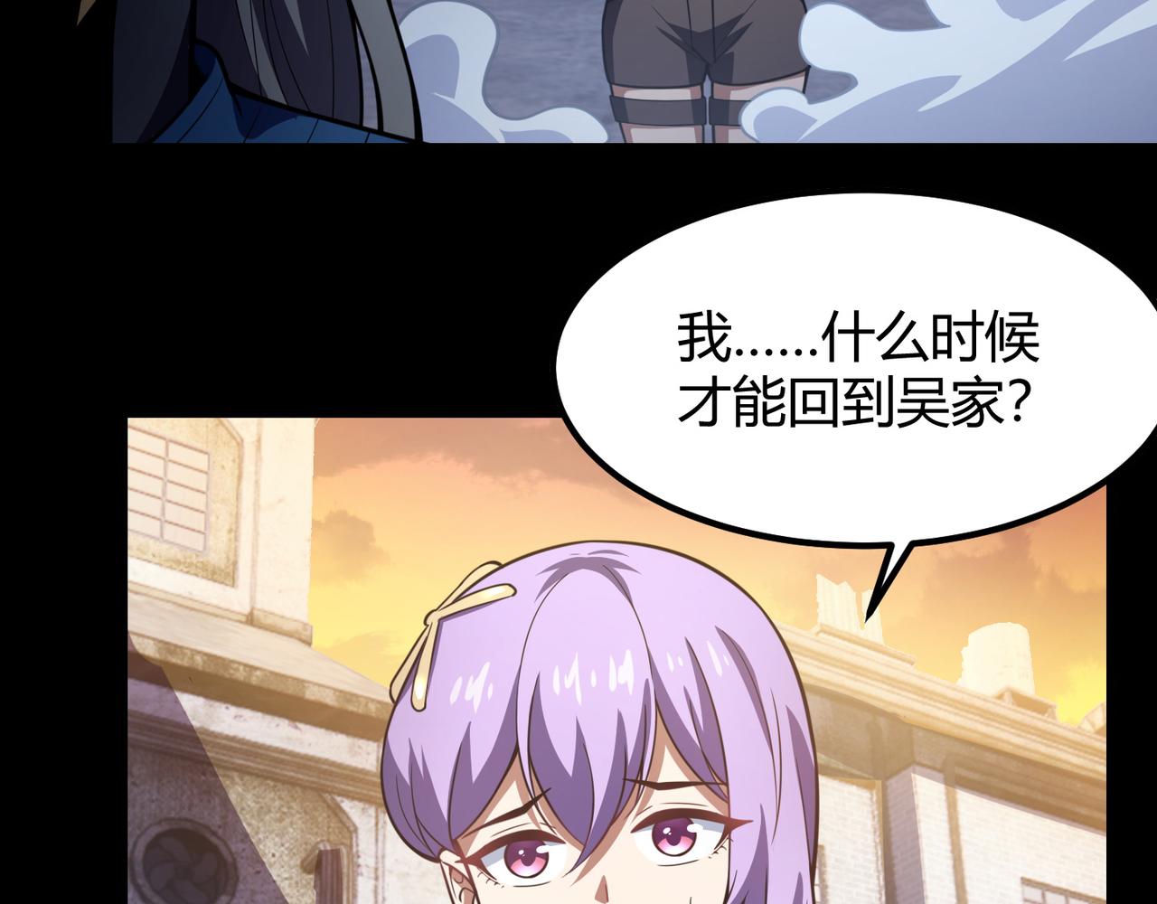第六十八话 被推倒7