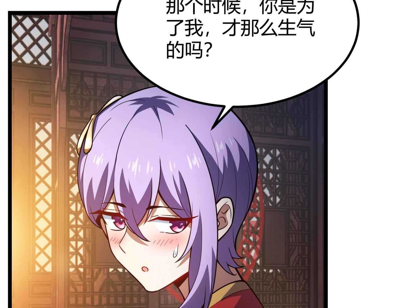 第六十八话 被推倒75