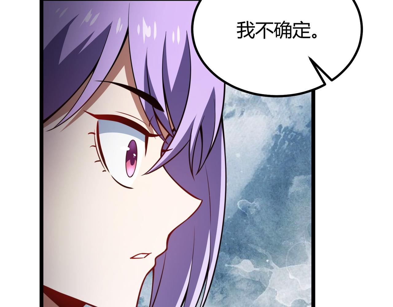 第六十八话 被推倒78