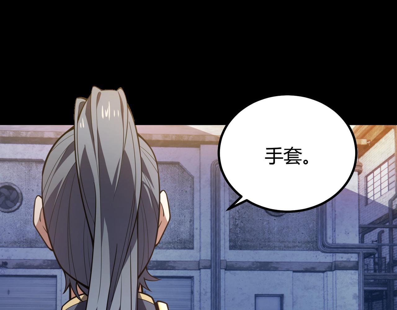 第六十八话 被推倒9