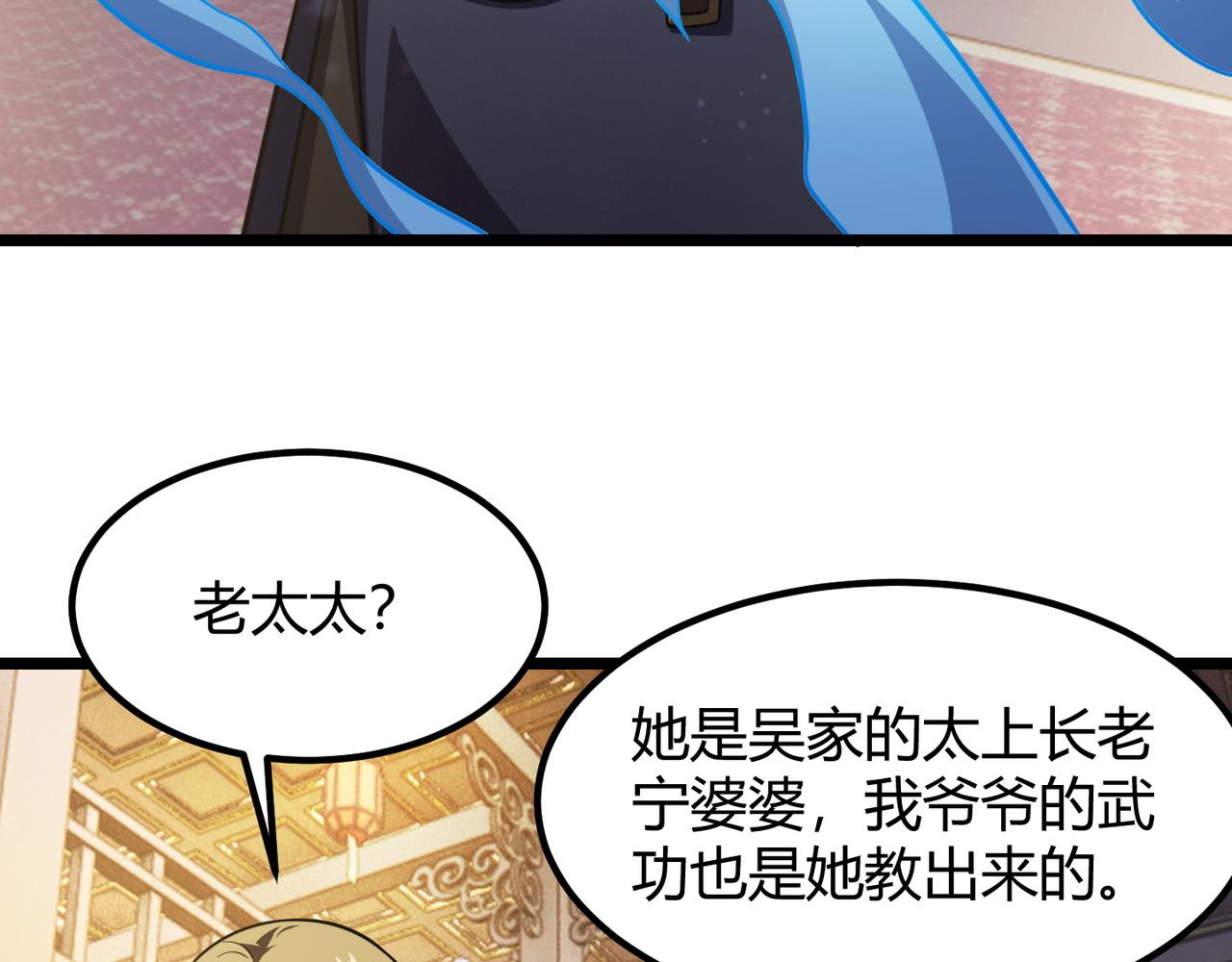 第六十九话 这鸟真大！108