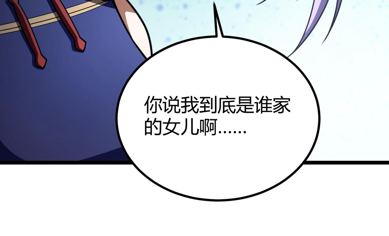 第六十九话 这鸟真大！119
