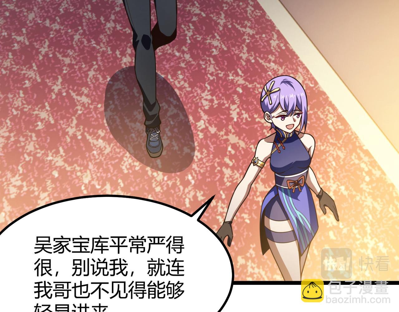 第六十九话 这鸟真大！12