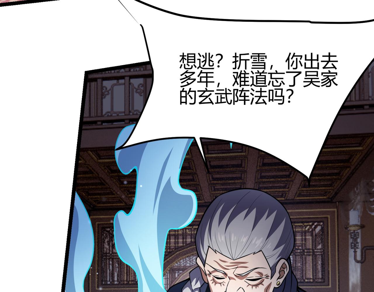第六十九话 这鸟真大！123