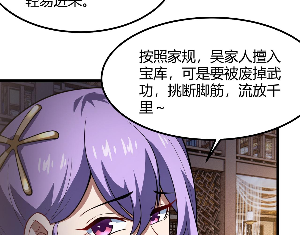 第六十九话 这鸟真大！13