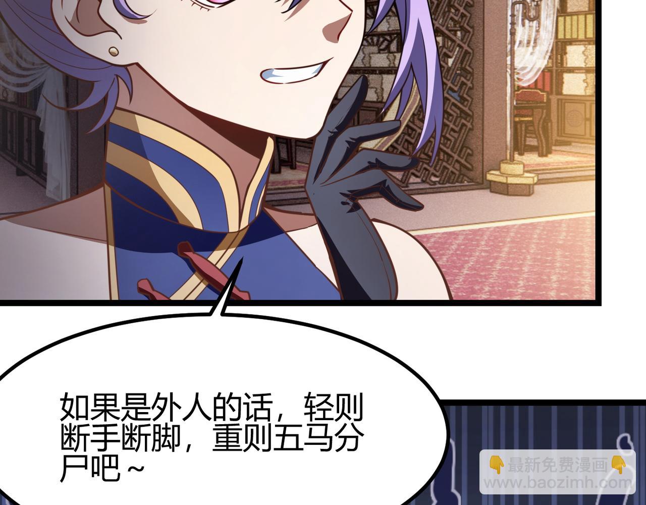 第六十九话 这鸟真大！14
