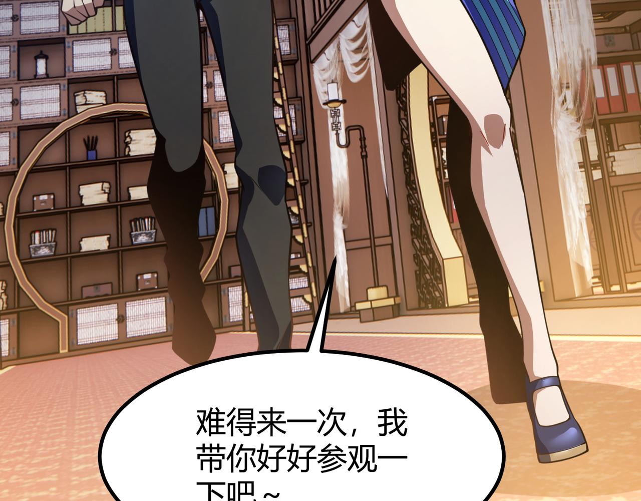 第六十九话 这鸟真大！18