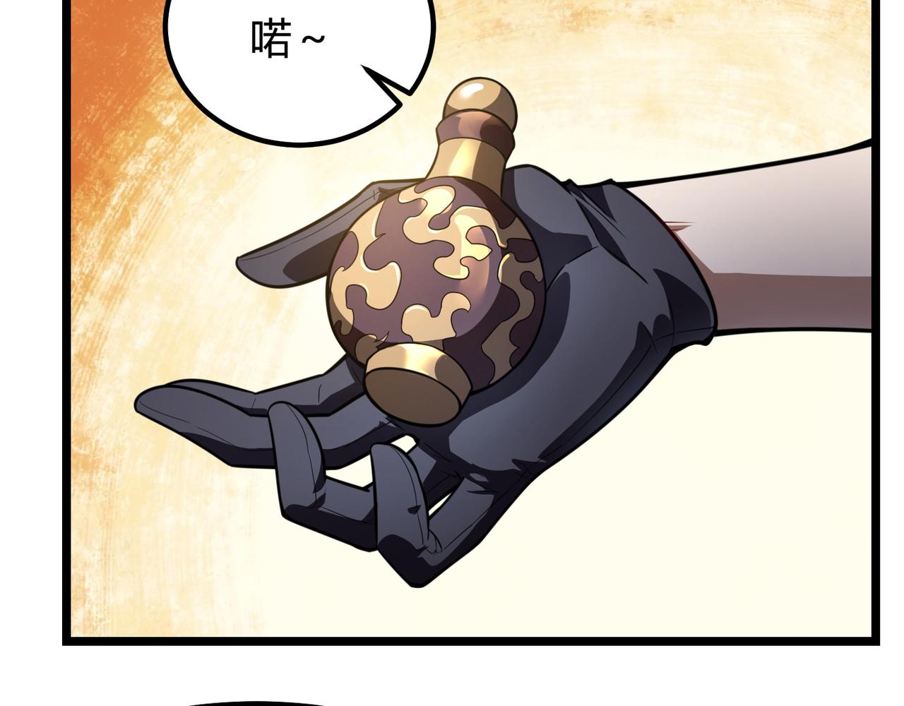 第六十九话 这鸟真大！25