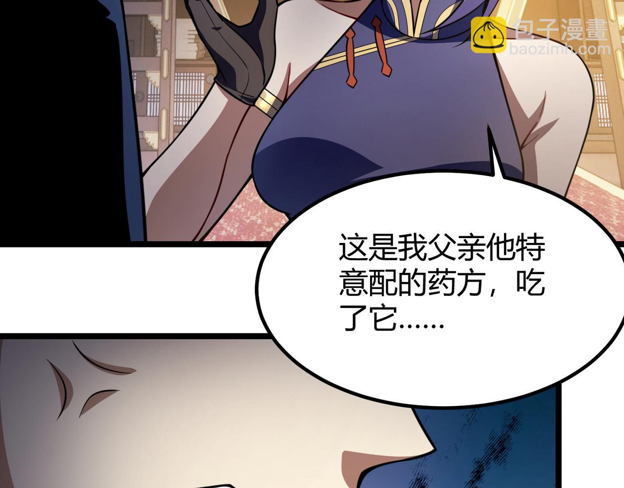 第六十九话 这鸟真大！27