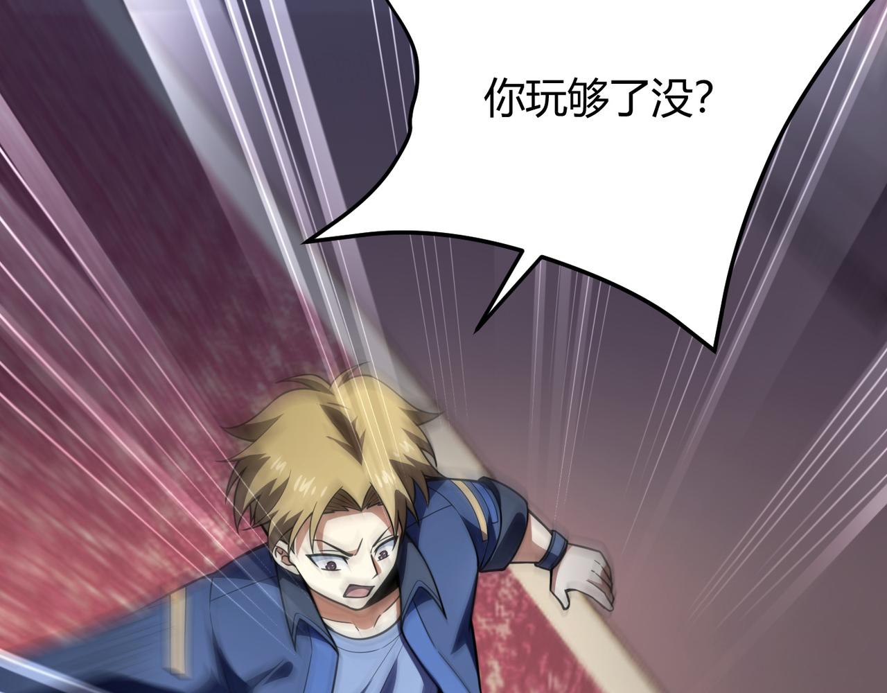 第六十九话 这鸟真大！29