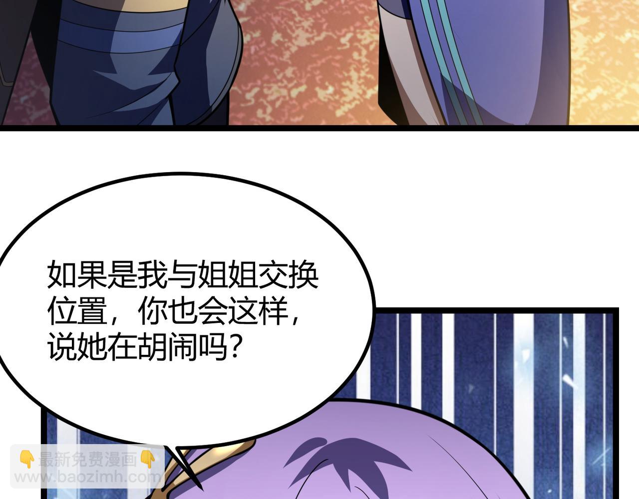 第六十九话 这鸟真大！37
