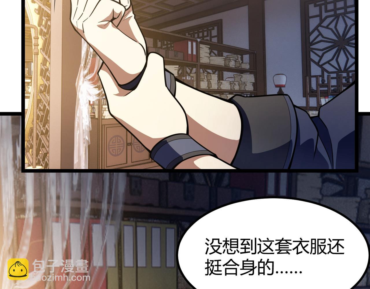 第六十九话 这鸟真大！6
