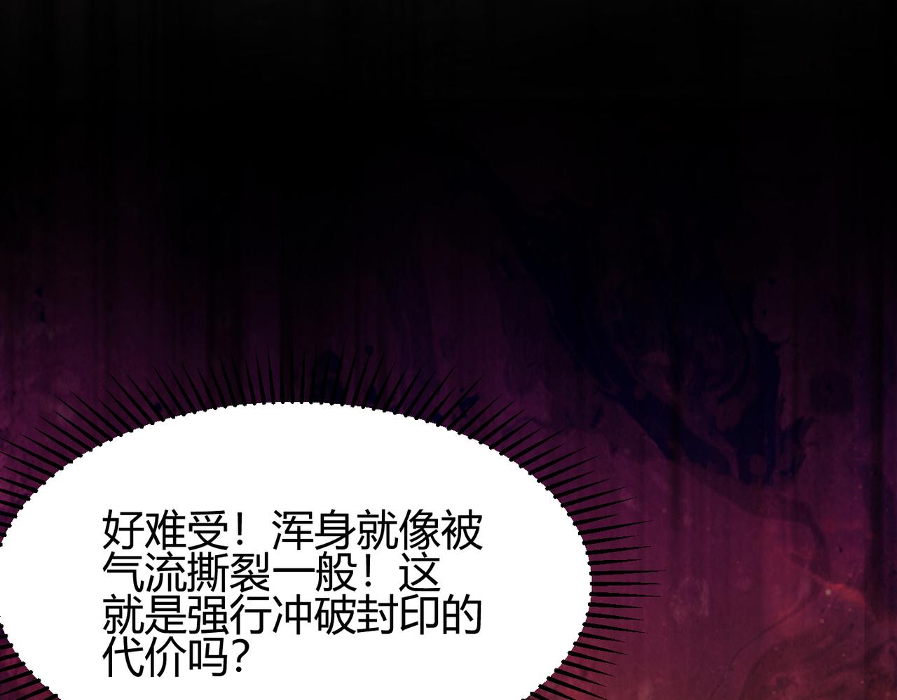 第六十九话 这鸟真大！67