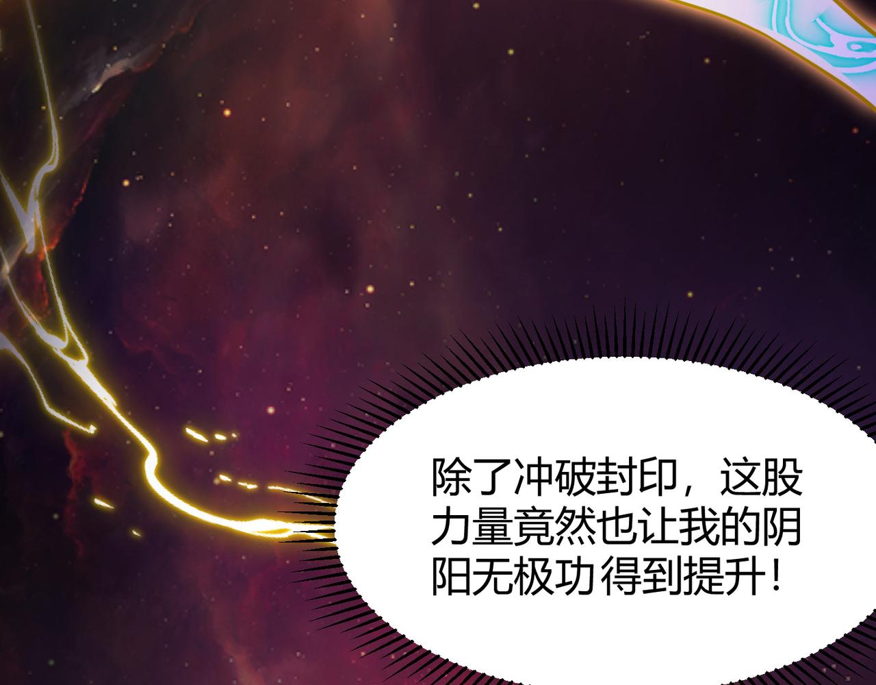 第六十九话 这鸟真大！70