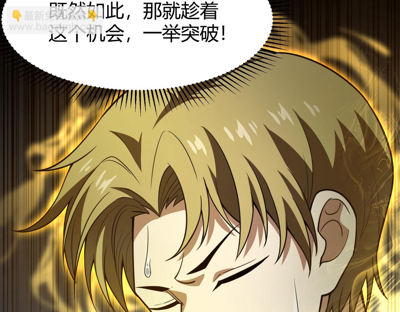 第六十九话 这鸟真大！73