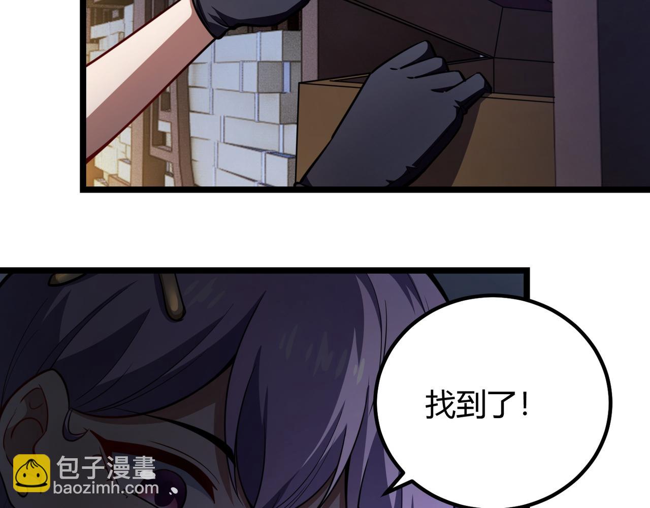 第六十九话 这鸟真大！83