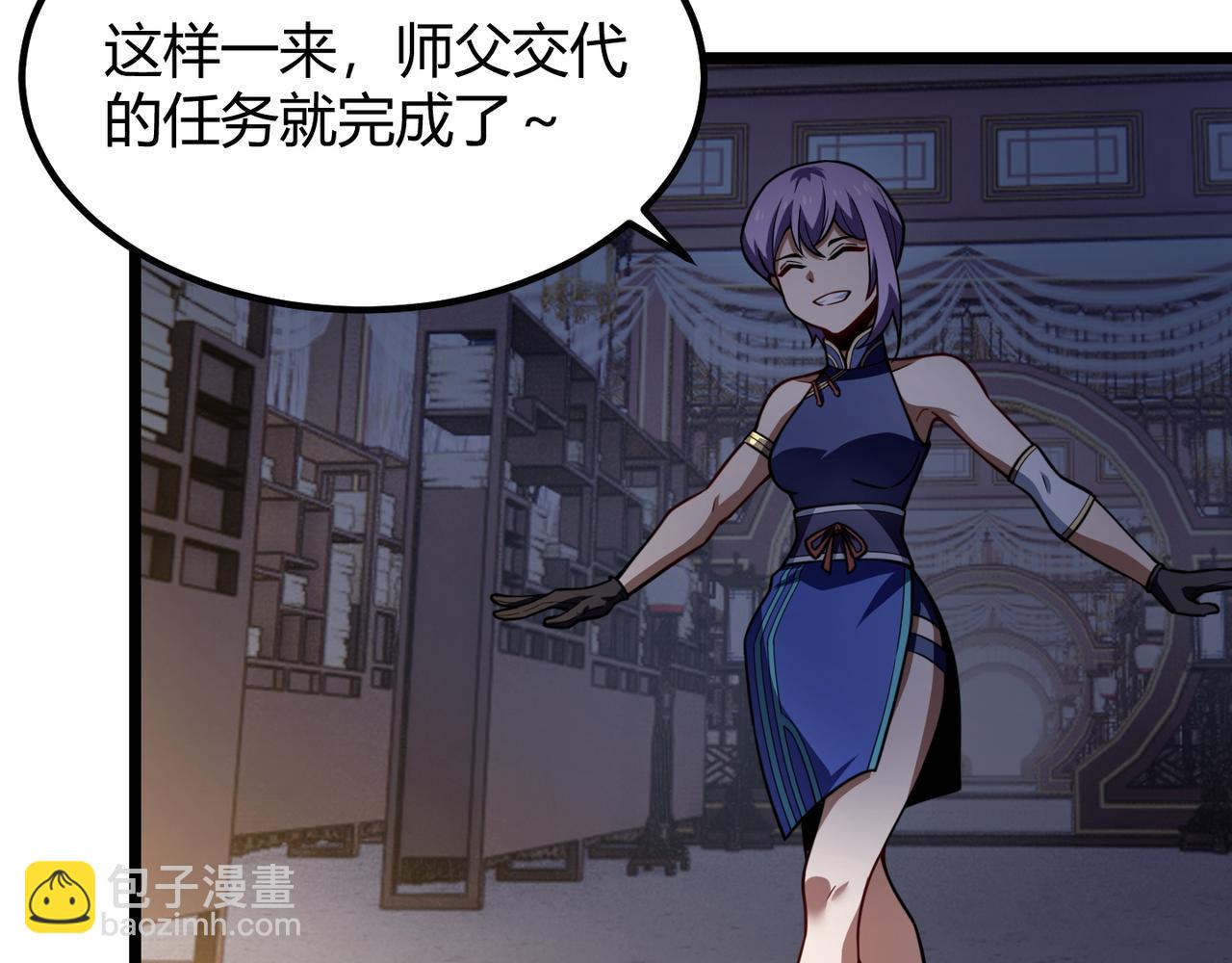 第六十九话 这鸟真大！85
