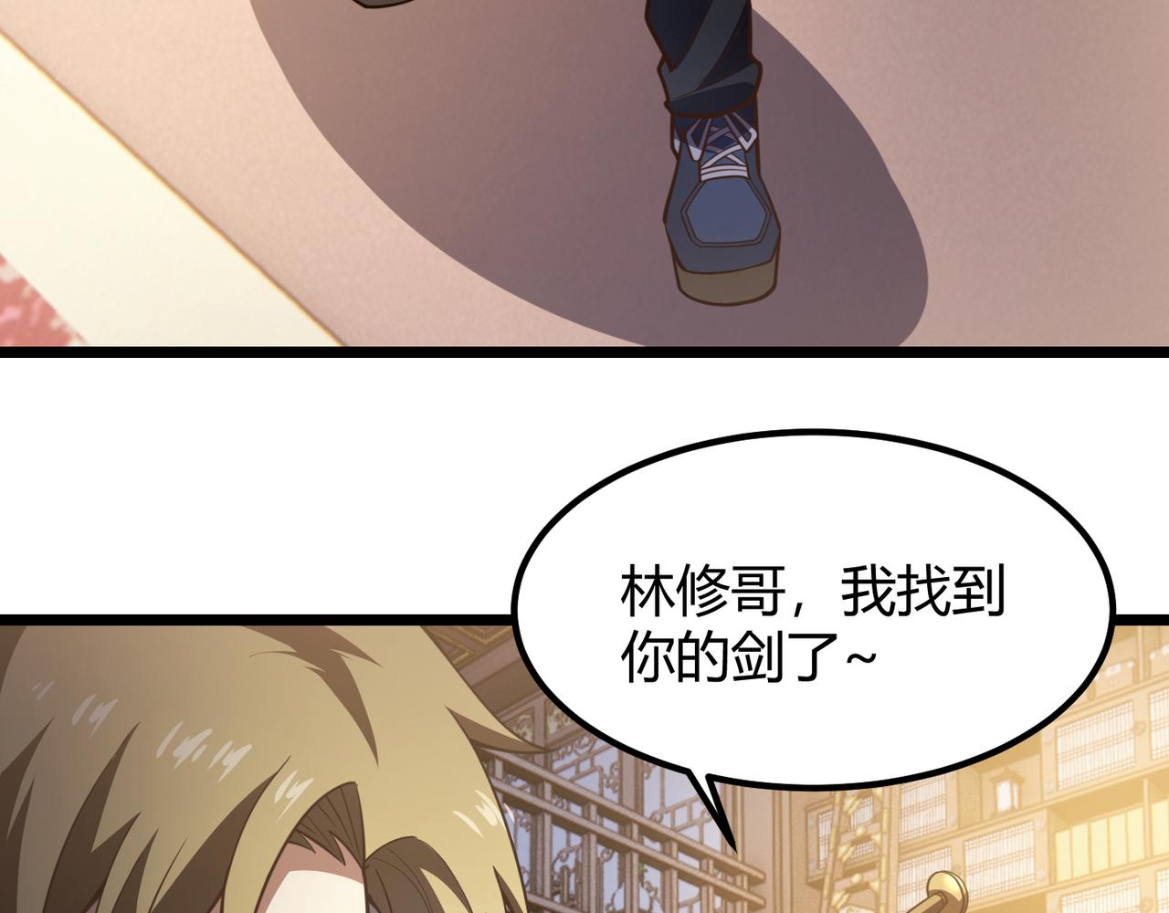 第六十九话 这鸟真大！9