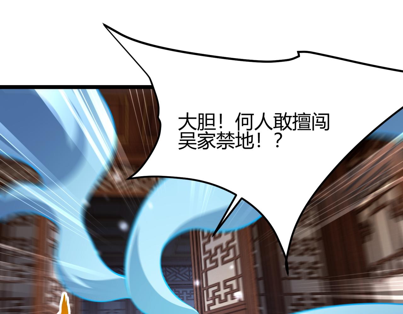 第六十九话 这鸟真大！98