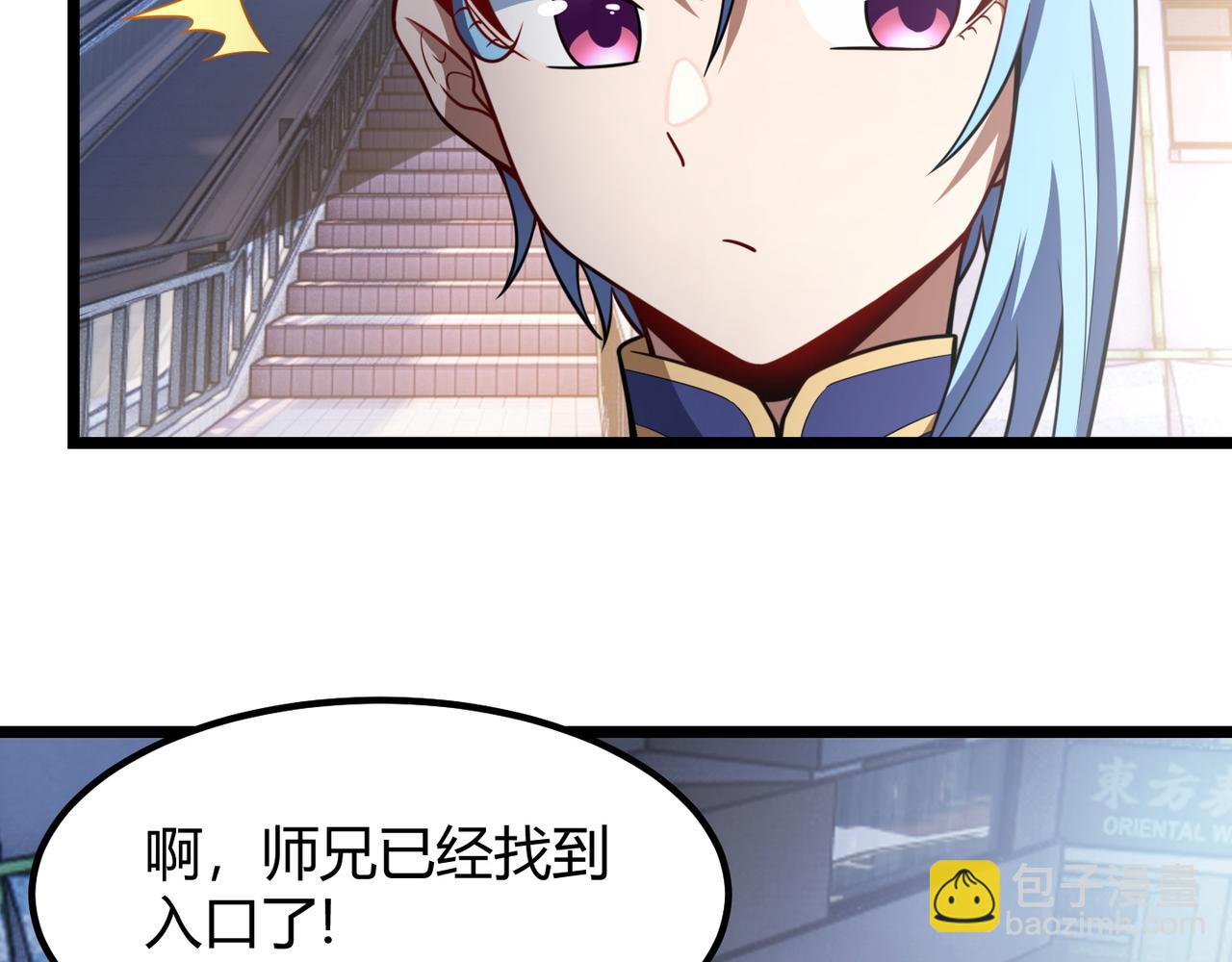 第七十二话 真假白小南11