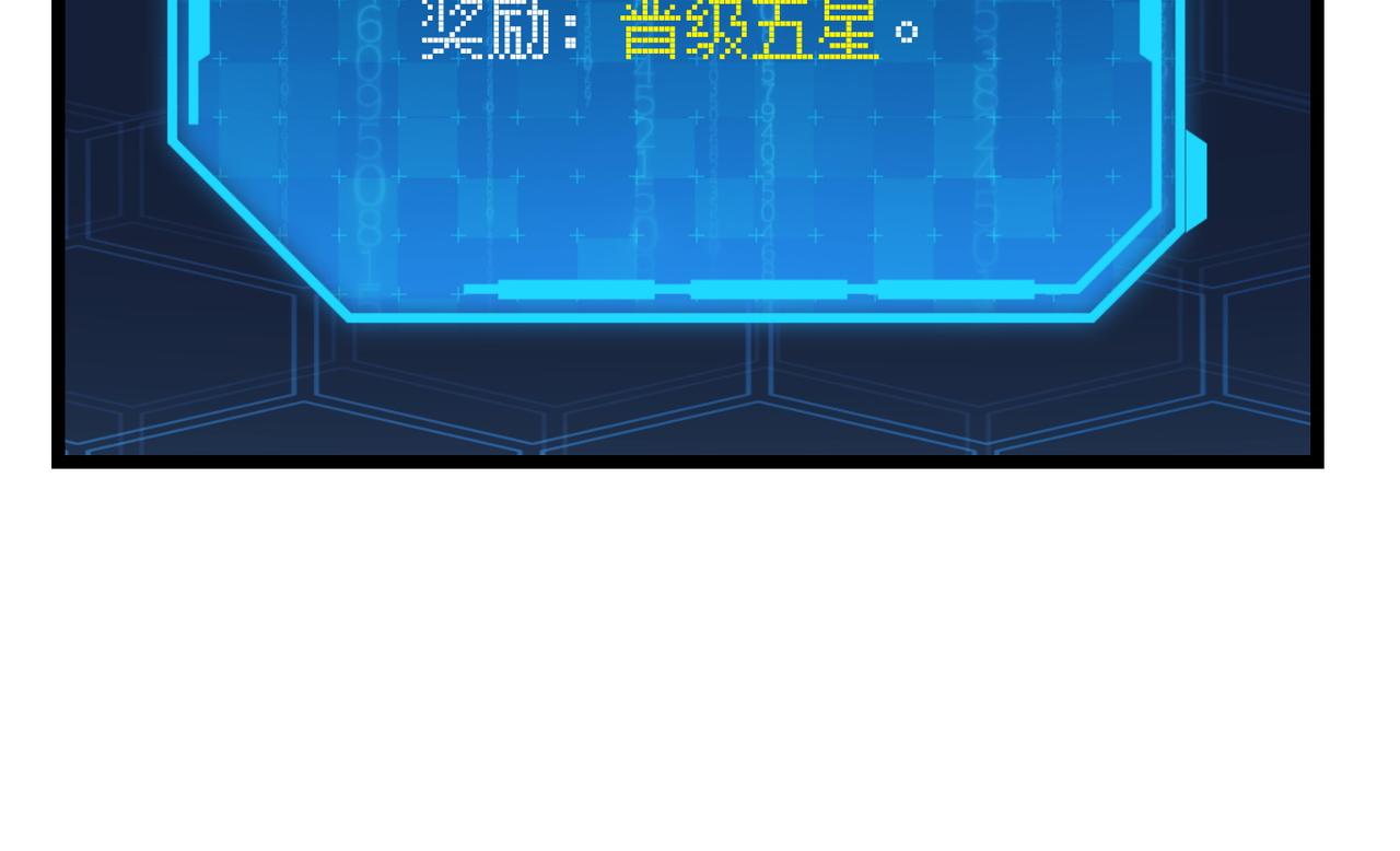 第七十二话 真假白小南118