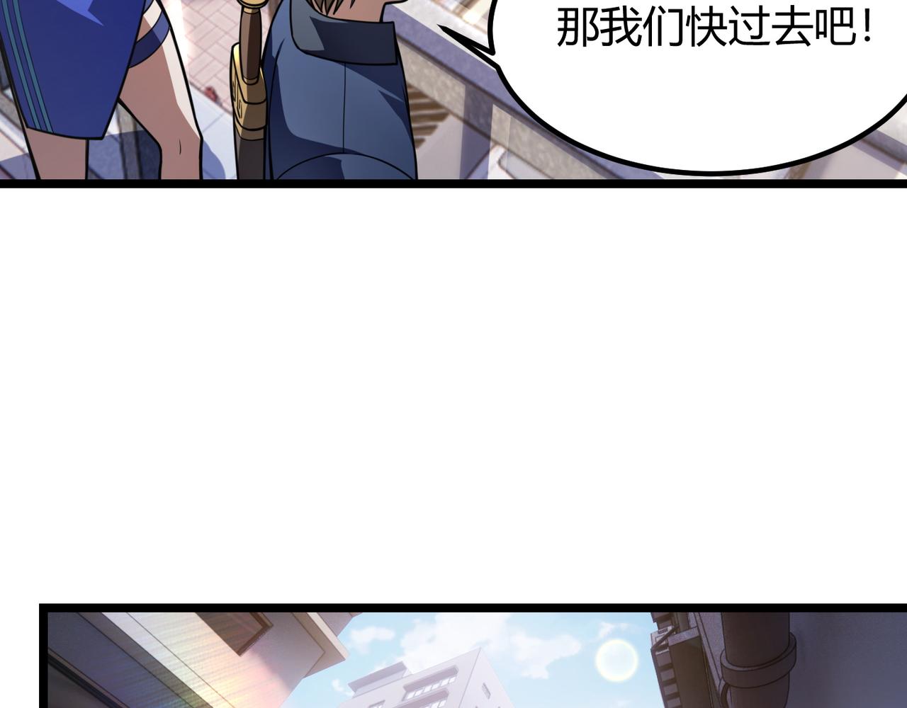 第七十二话 真假白小南13
