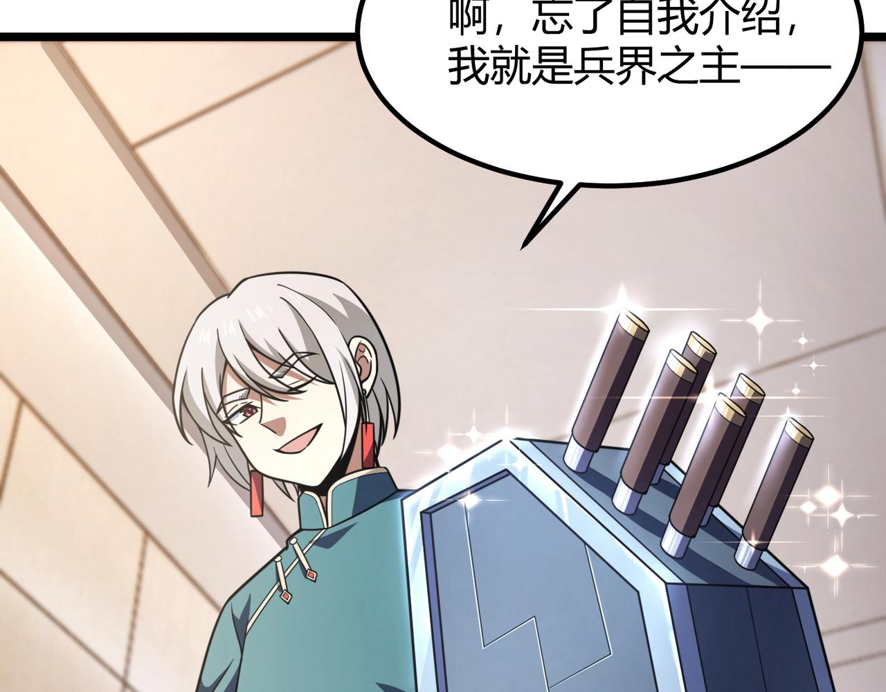 第七十二话 真假白小南132
