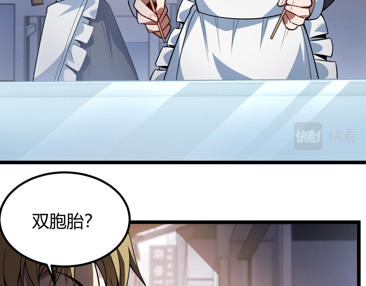 第七十二话 真假白小南16