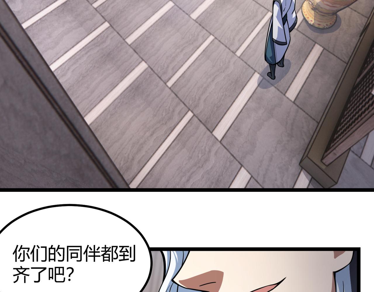 第七十二话 真假白小南36