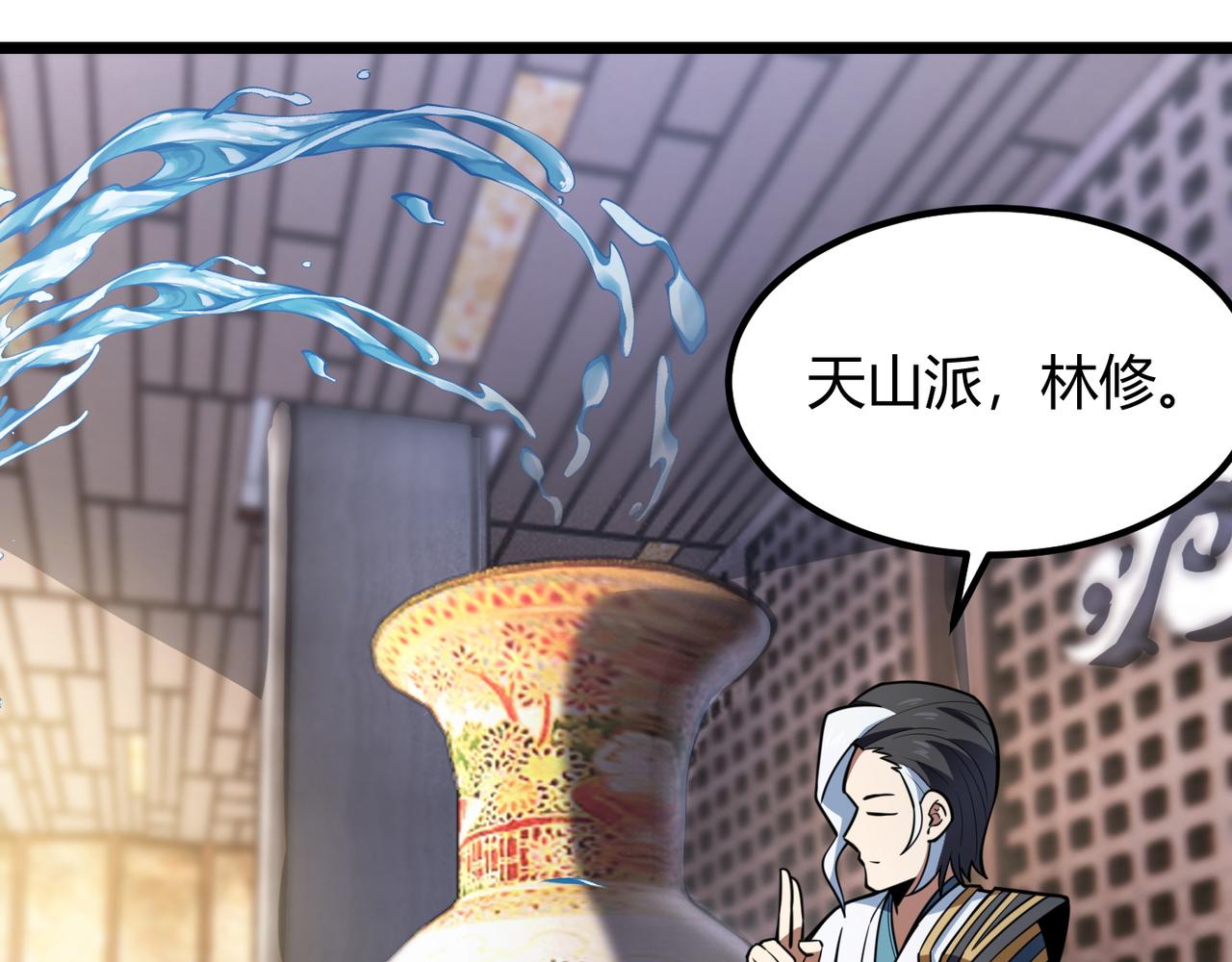第七十二话 真假白小南48