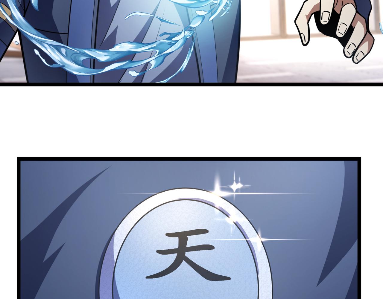 第七十二话 真假白小南55