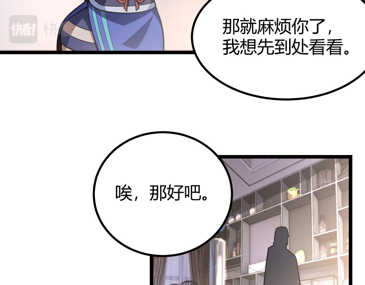 第七十二话 真假白小南68