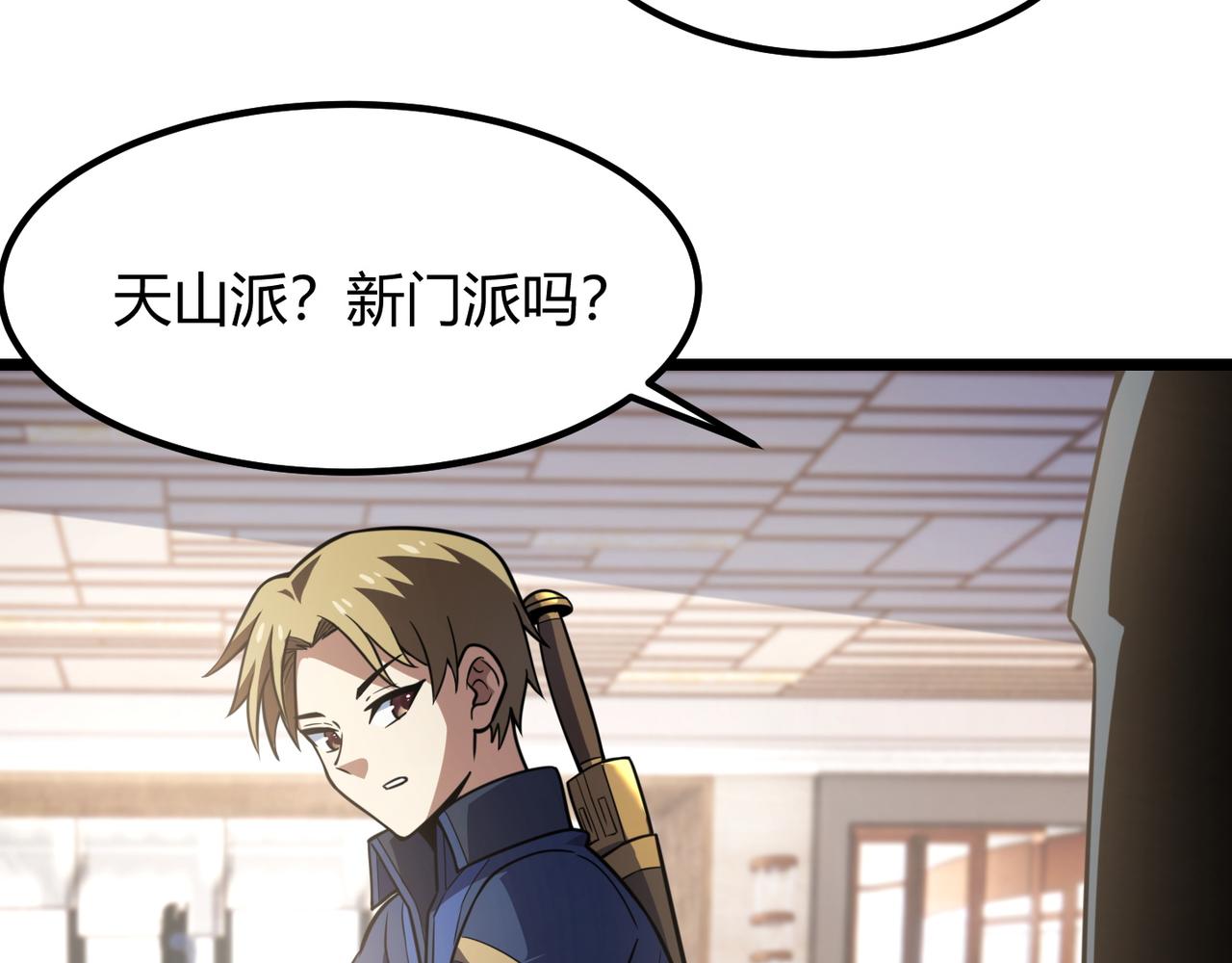 第七十二话 真假白小南71