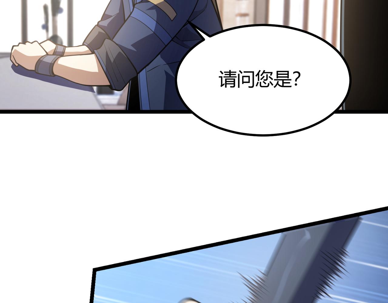 第七十二话 真假白小南72